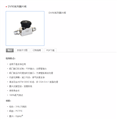 DV90膜片閥